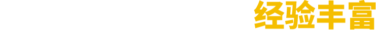 廠(chǎng)家直銷(xiāo)、按需定制、價(jià)格優(yōu)惠