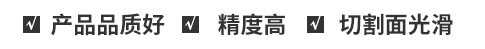 廠(chǎng)家直銷(xiāo)、按需定制、價(jià)格優(yōu)惠